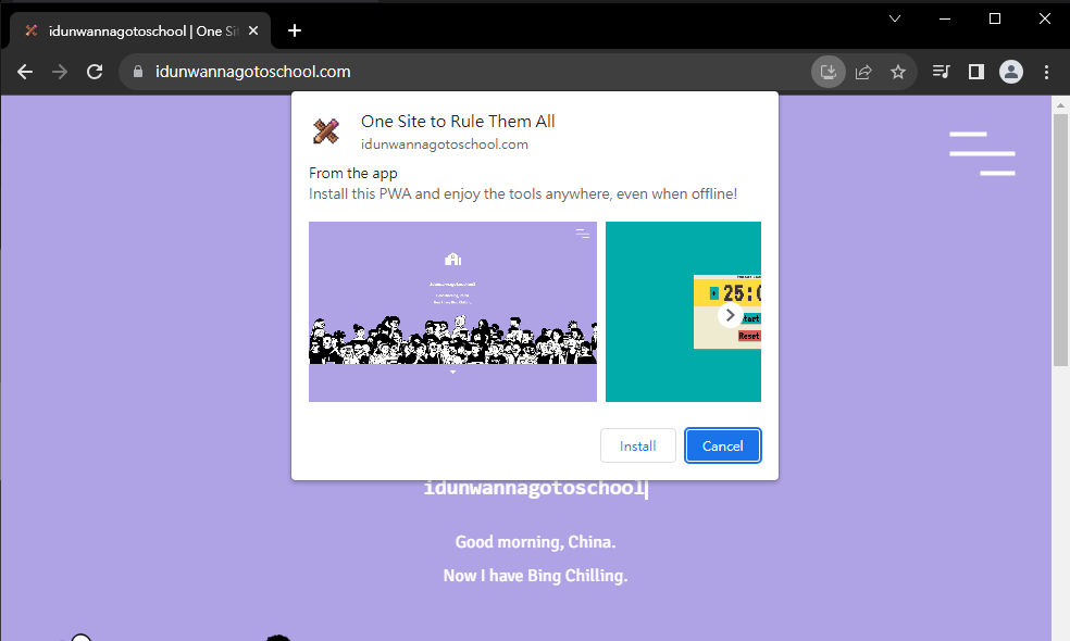 A screenshot of the installation process in Google Chrome.